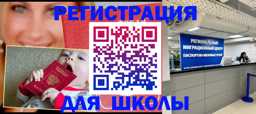 прописка гарантия в Пермском крае