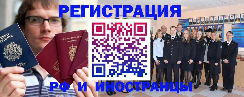 временная регистрация надежно в Пермском крае